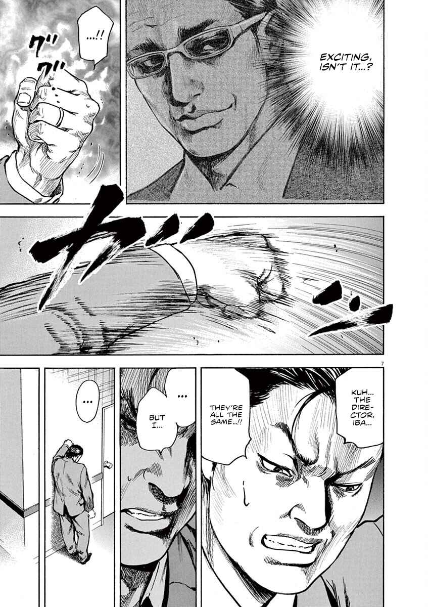 Page 8 Chapter 13 Silencer