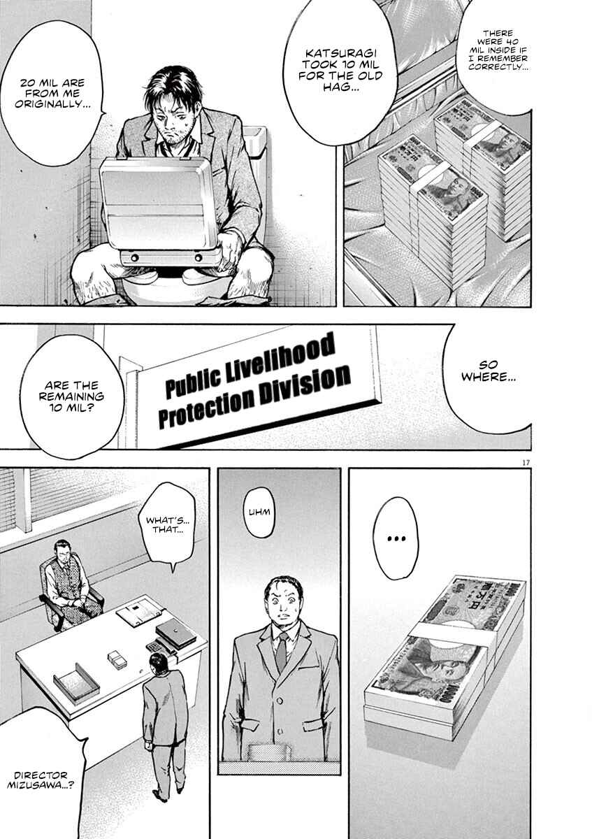 Page 17 Chapter 10 Silencer