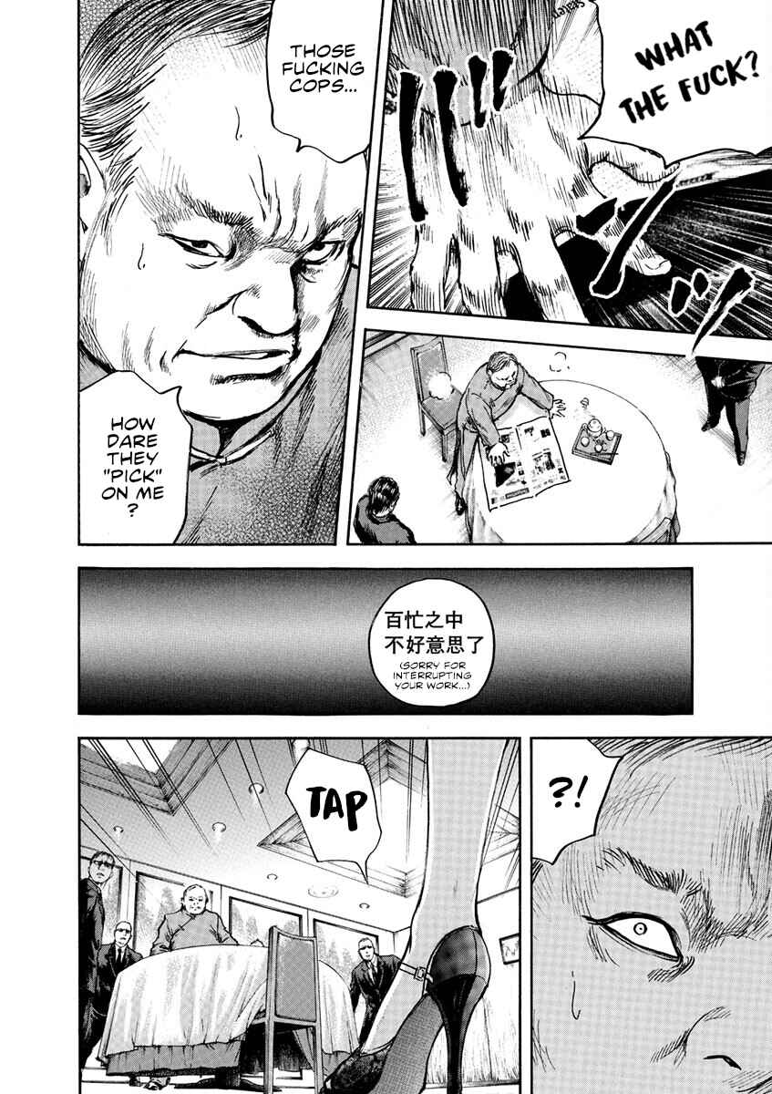 Page 15 Chapter 2 Silencer
