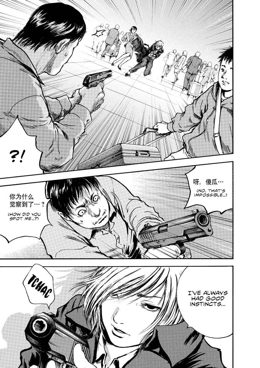 Page 27 Chapter 2 Silencer