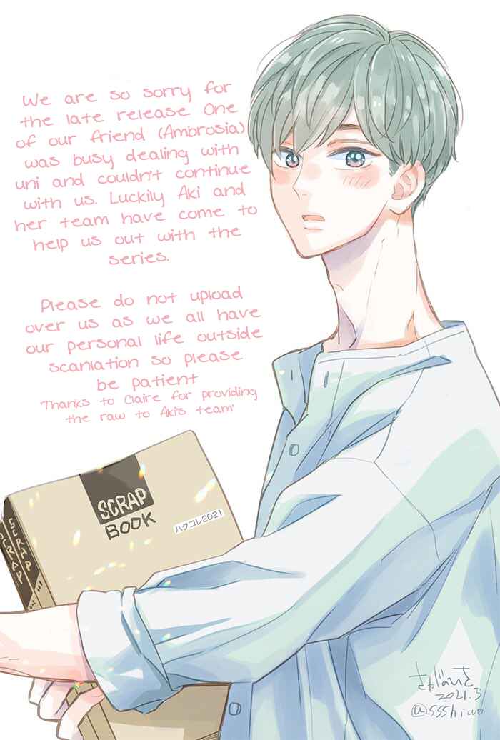 Page 2 Chapter 2 Kimi Iro Ni Kegasaretai
