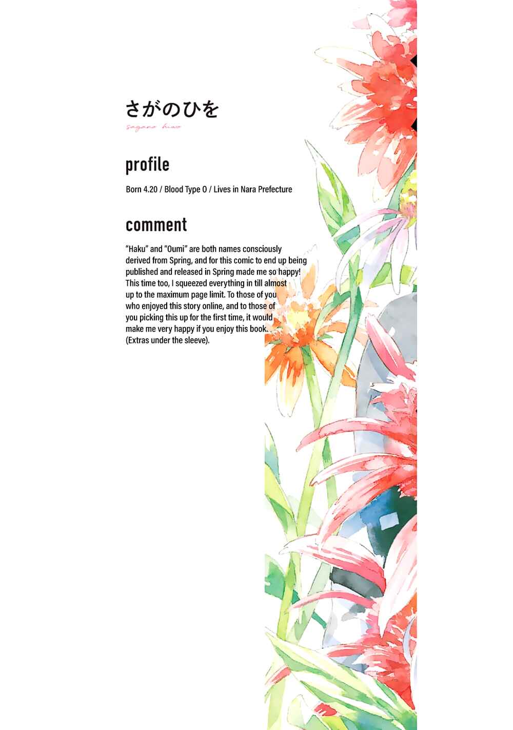 Page 3 Chapter 1 Kimi Iro Ni Kegasaretai