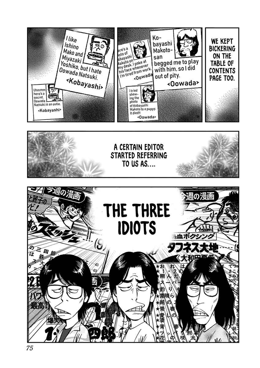 Page 11 Chapter 5 Youth Shonen Magazine 1978-1983