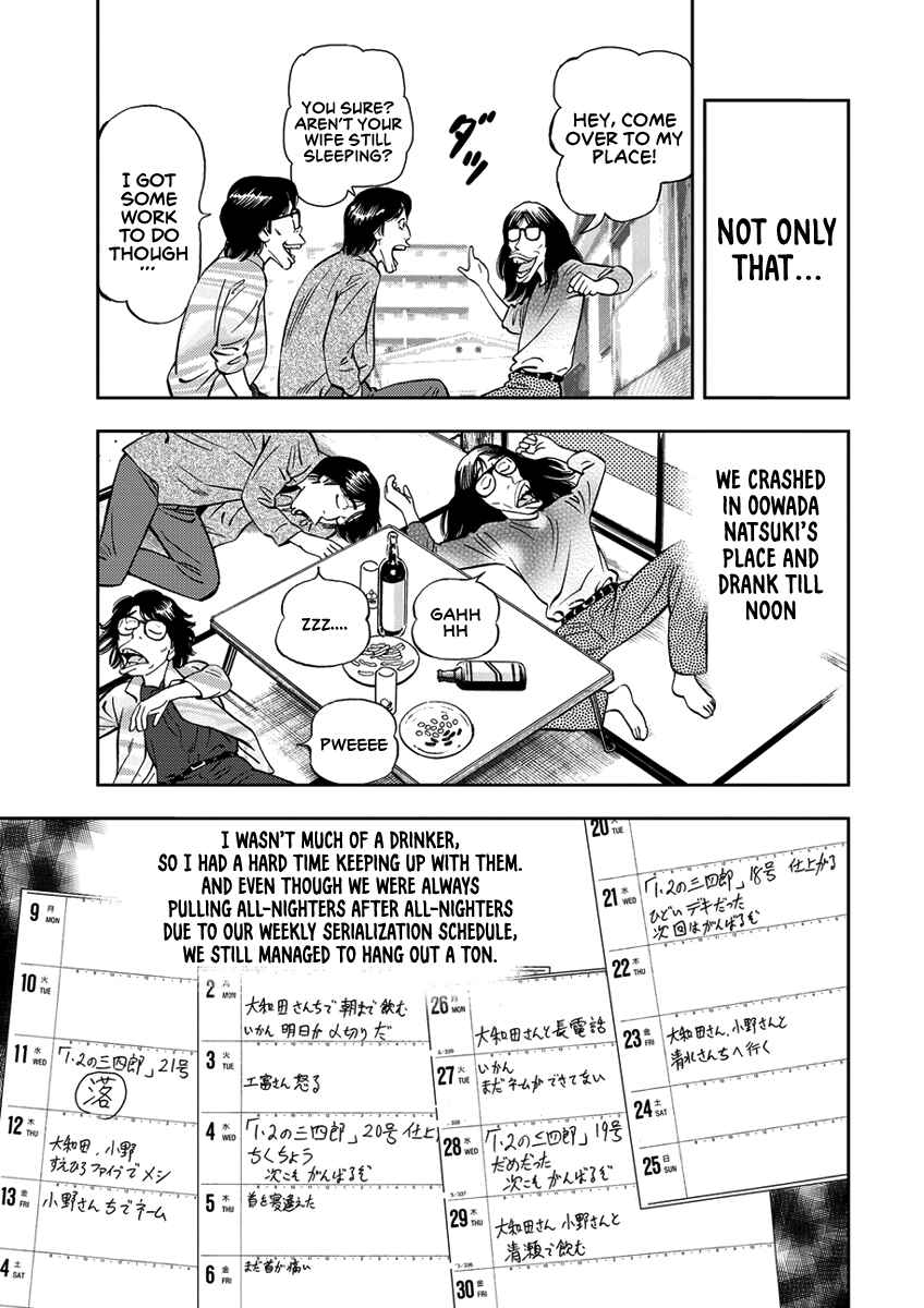 Page 9 Chapter 5 Youth Shonen Magazine 1978-1983