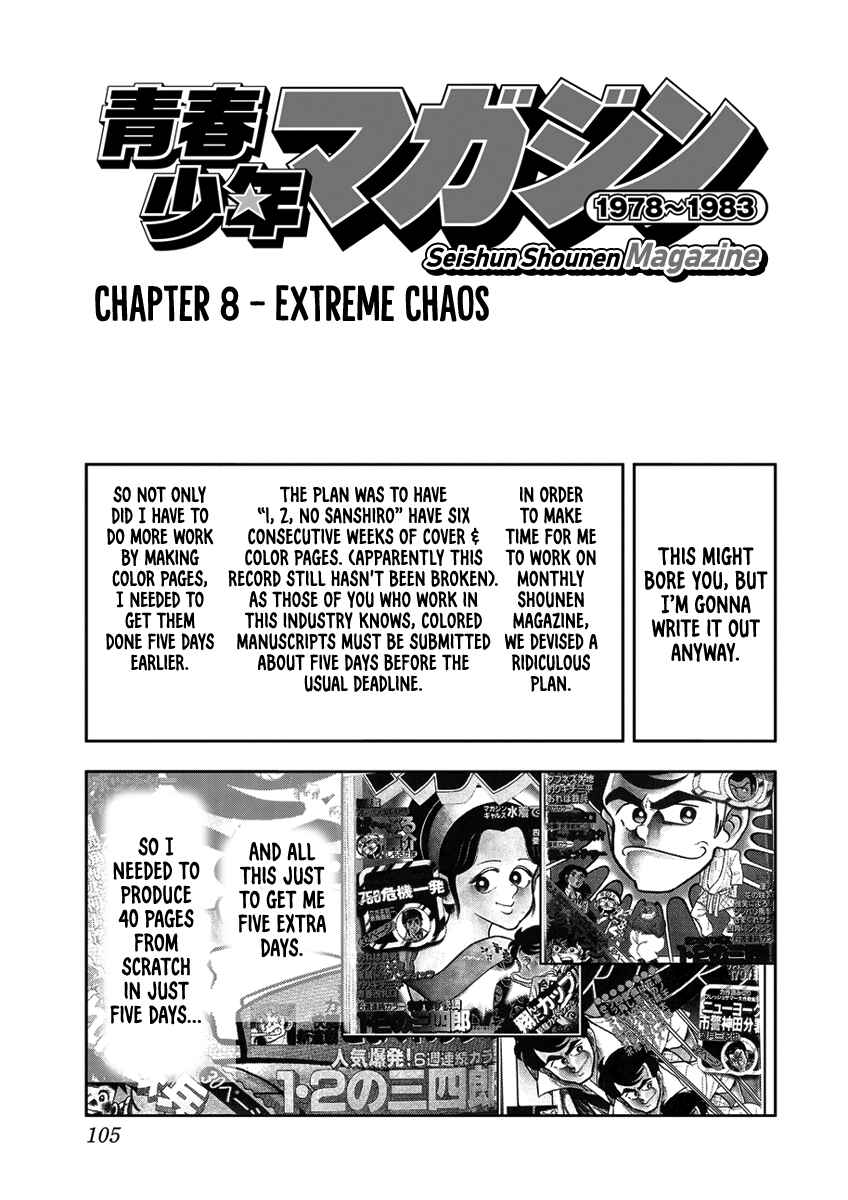 Page 1 Chapter 8 Youth Shonen Magazine 1978-1983