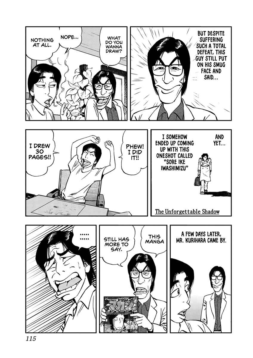 Page 11 Chapter 8 Youth Shonen Magazine 1978-1983