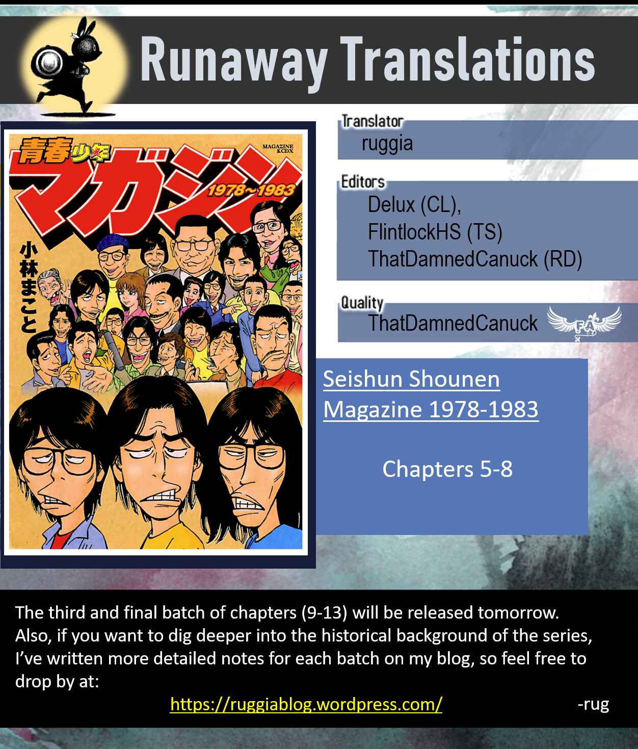 Page 16 Chapter 8 Youth Shonen Magazine 1978-1983