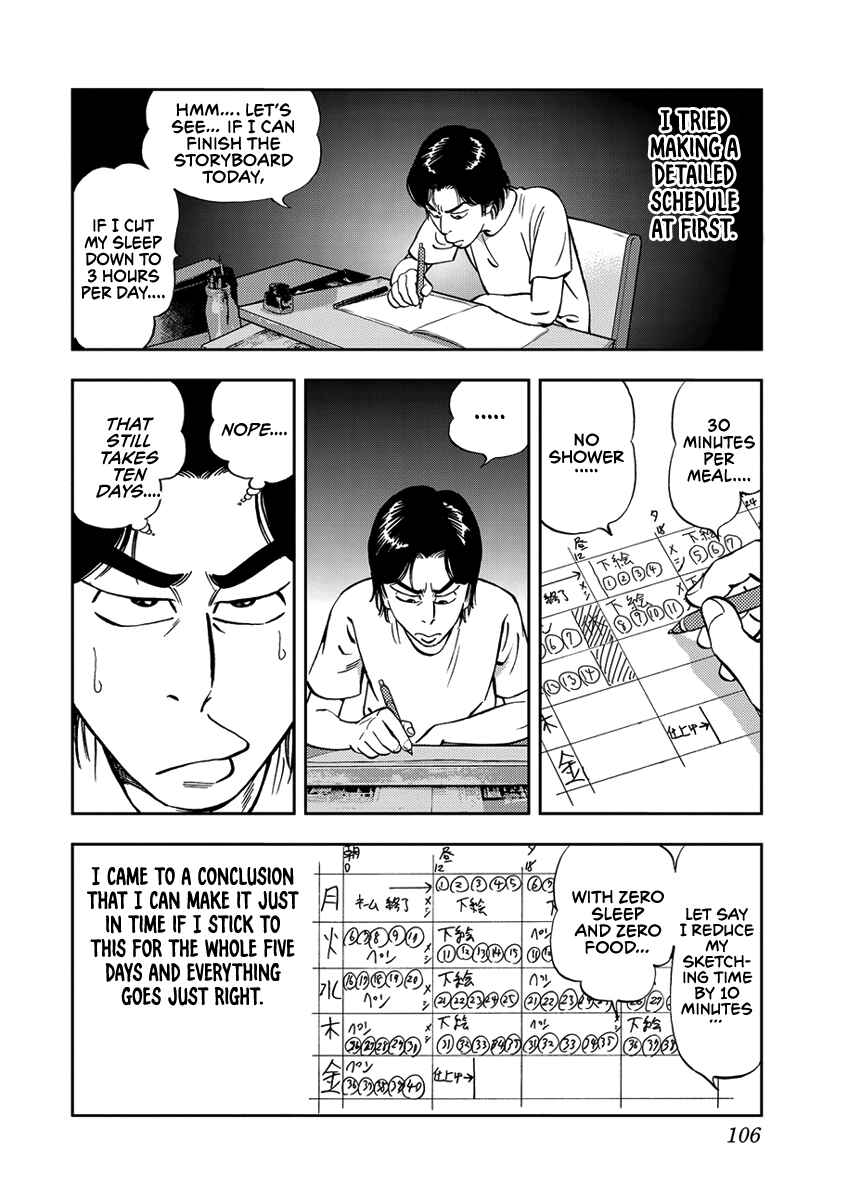 Page 2 Chapter 8 Youth Shonen Magazine 1978-1983