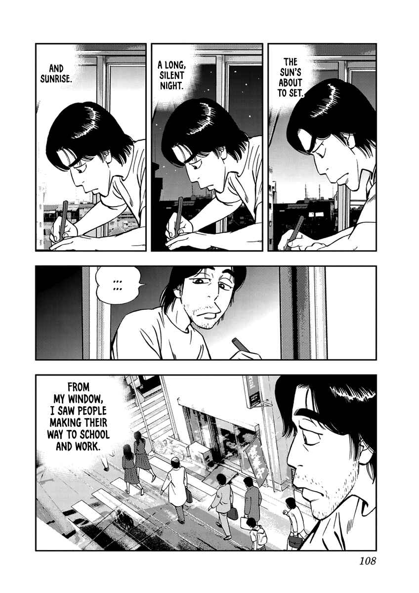 Page 4 Chapter 8 Youth Shonen Magazine 1978-1983