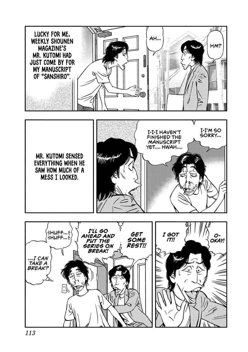 Page 9 Chapter 8 Youth Shonen Magazine 1978-1983