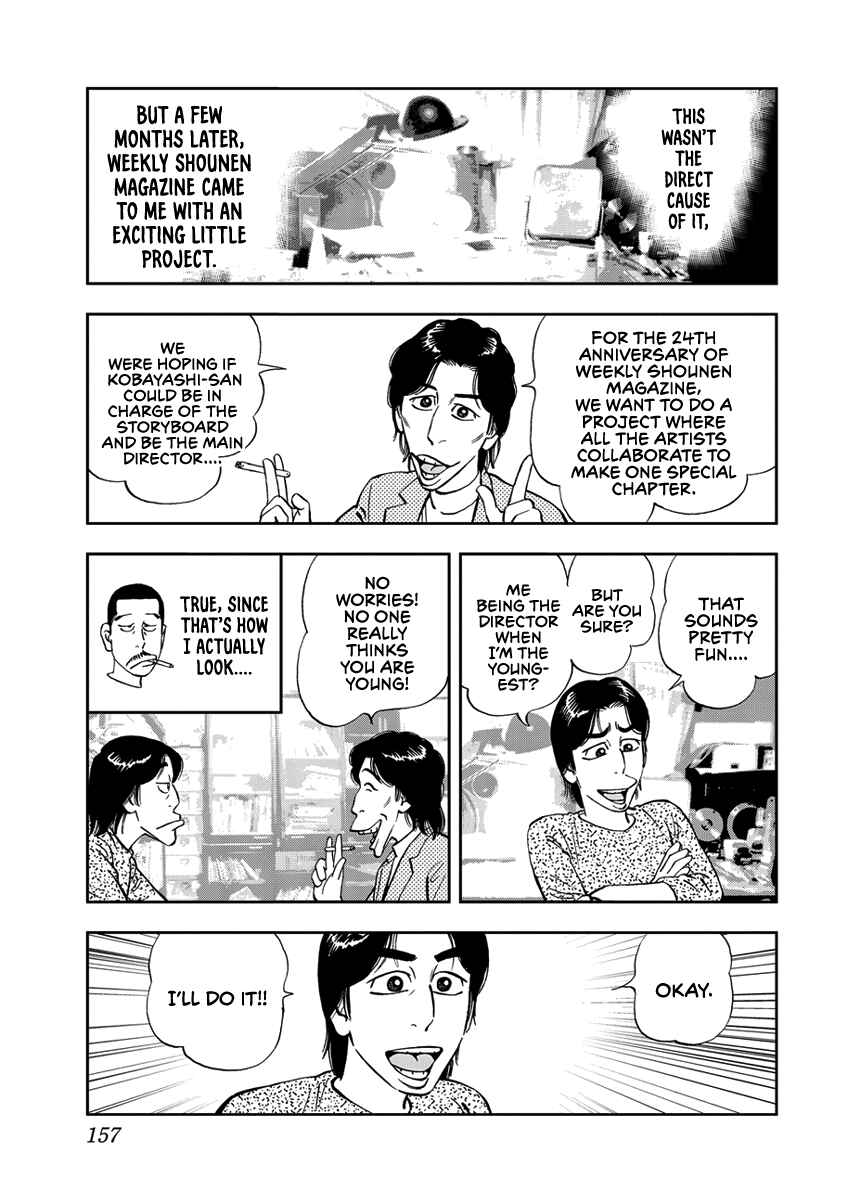Page 9 Chapter 11 Youth Shonen Magazine 1978-1983