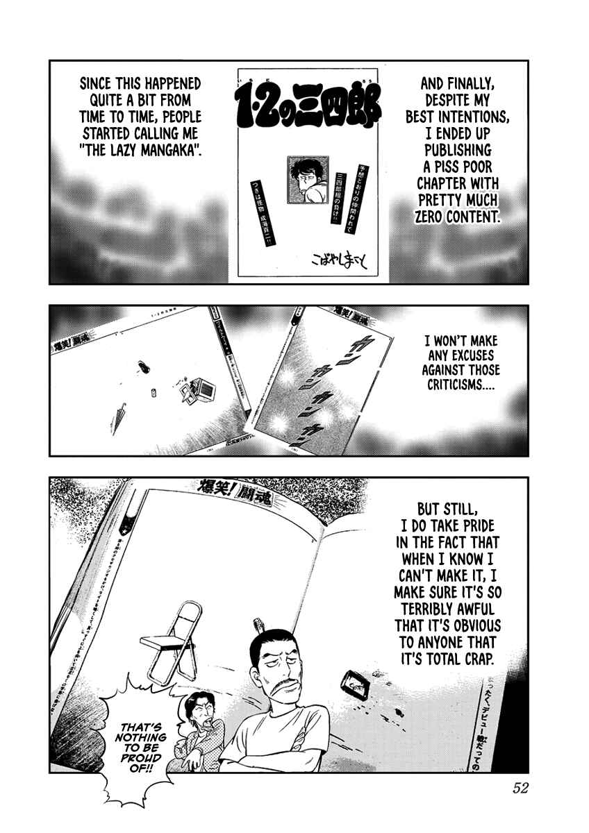 Page 14 Chapter 3 Youth Shonen Magazine 1978-1983