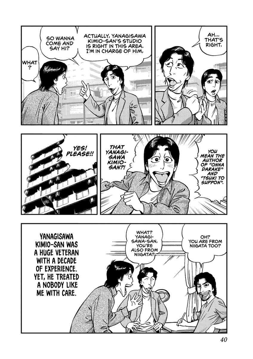 Page 2 Chapter 3 Youth Shonen Magazine 1978-1983