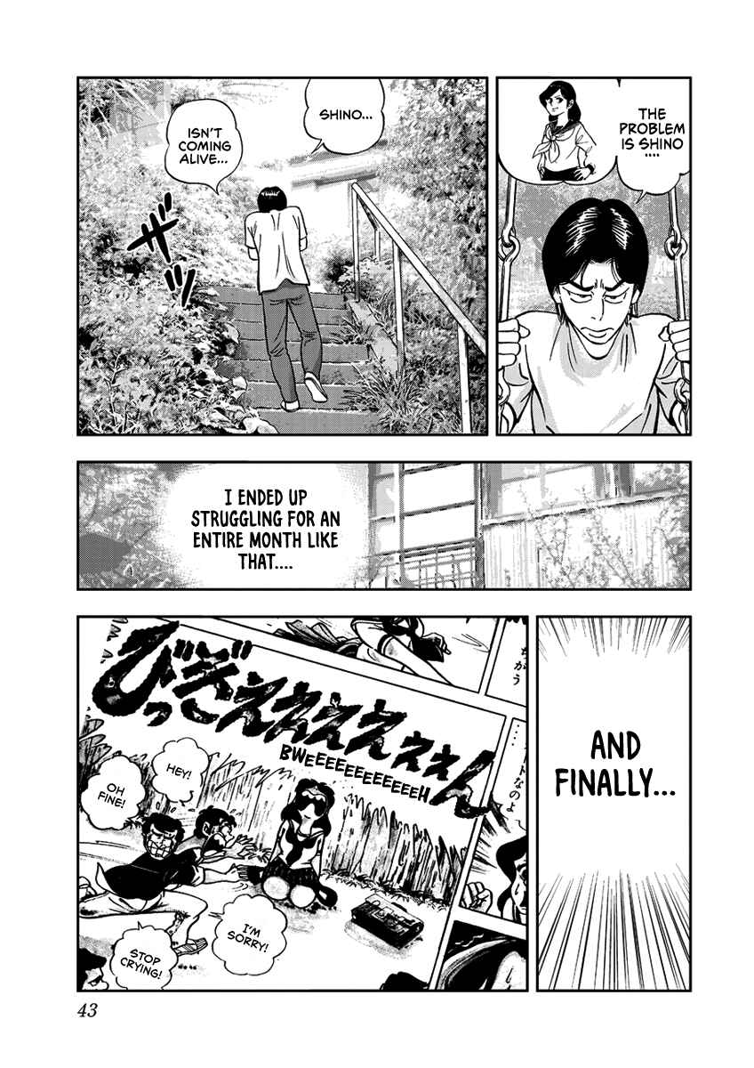 Page 5 Chapter 3 Youth Shonen Magazine 1978-1983