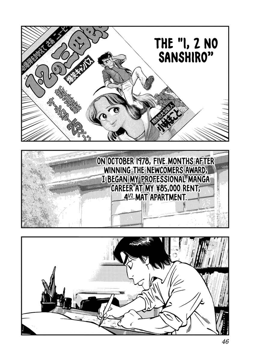 Page 8 Chapter 3 Youth Shonen Magazine 1978-1983