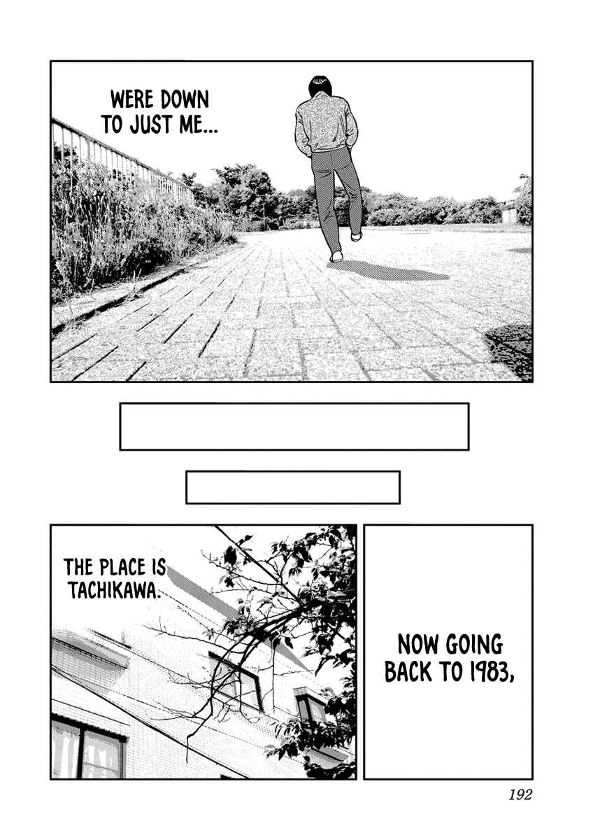 Page 12 Chapter 13 Youth Shonen Magazine 1978-1983