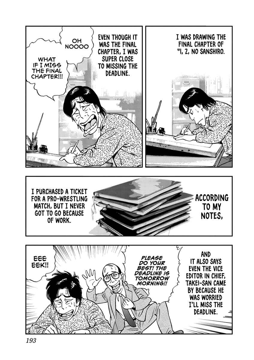 Page 13 Chapter 13 Youth Shonen Magazine 1978-1983