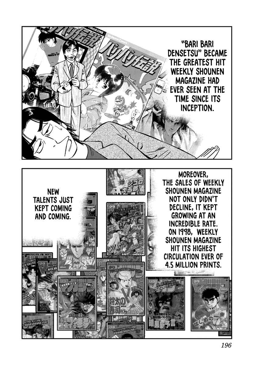 Page 16 Chapter 13 Youth Shonen Magazine 1978-1983