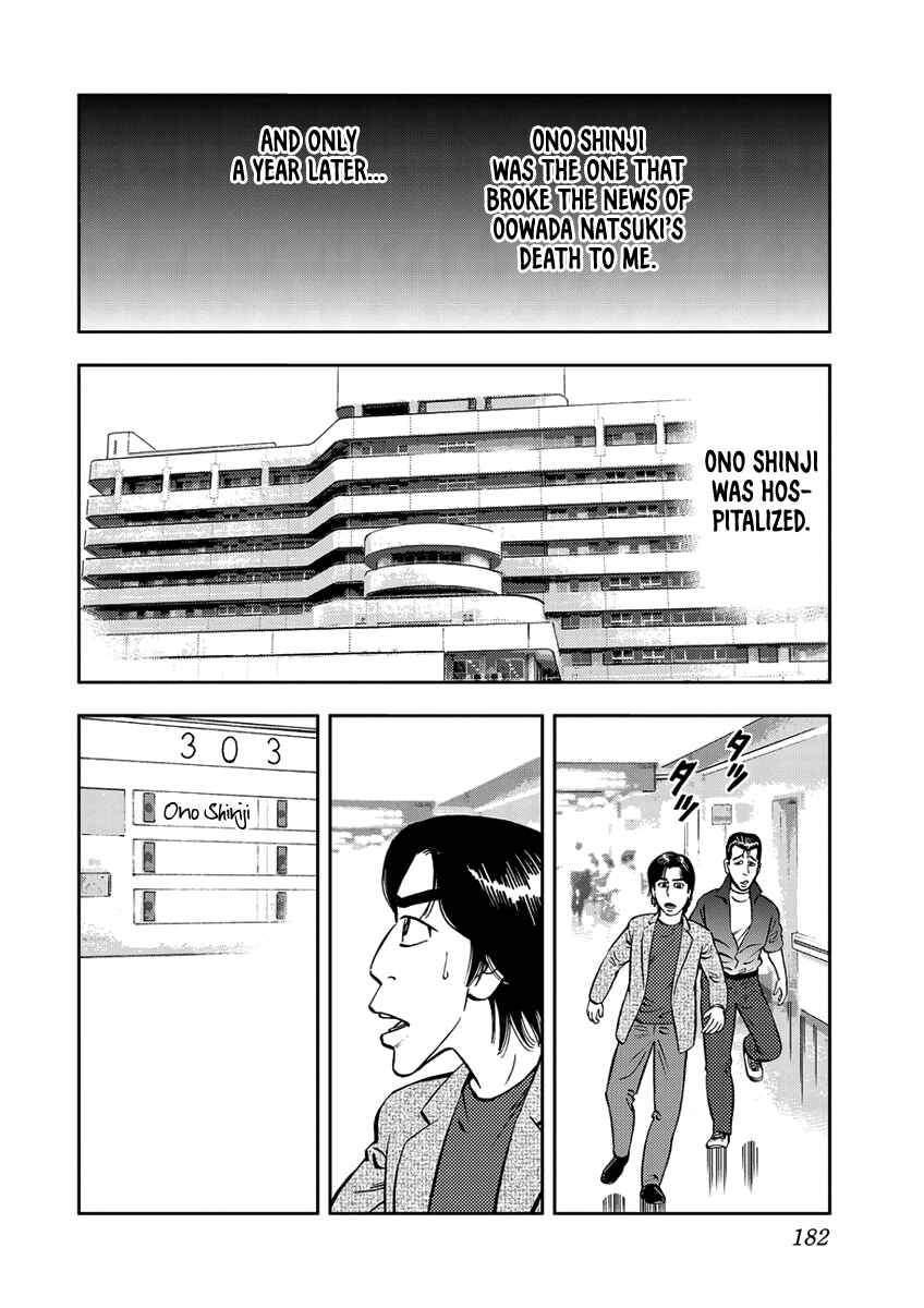 Page 2 Chapter 13 Youth Shonen Magazine 1978-1983