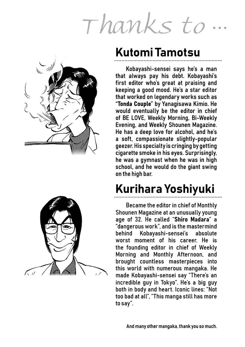 Page 20 Chapter 13 Youth Shonen Magazine 1978-1983