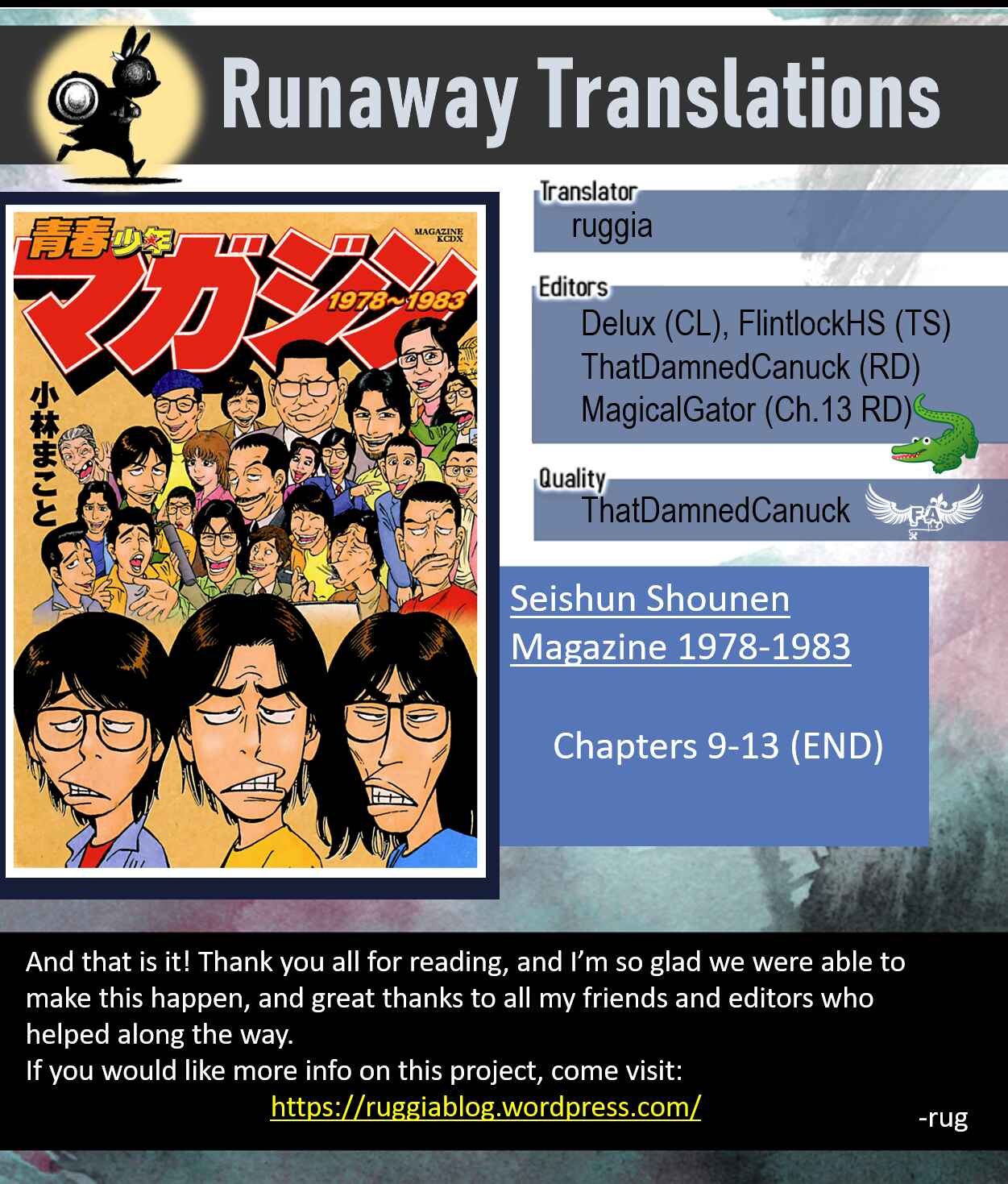 Page 21 Chapter 13 Youth Shonen Magazine 1978-1983