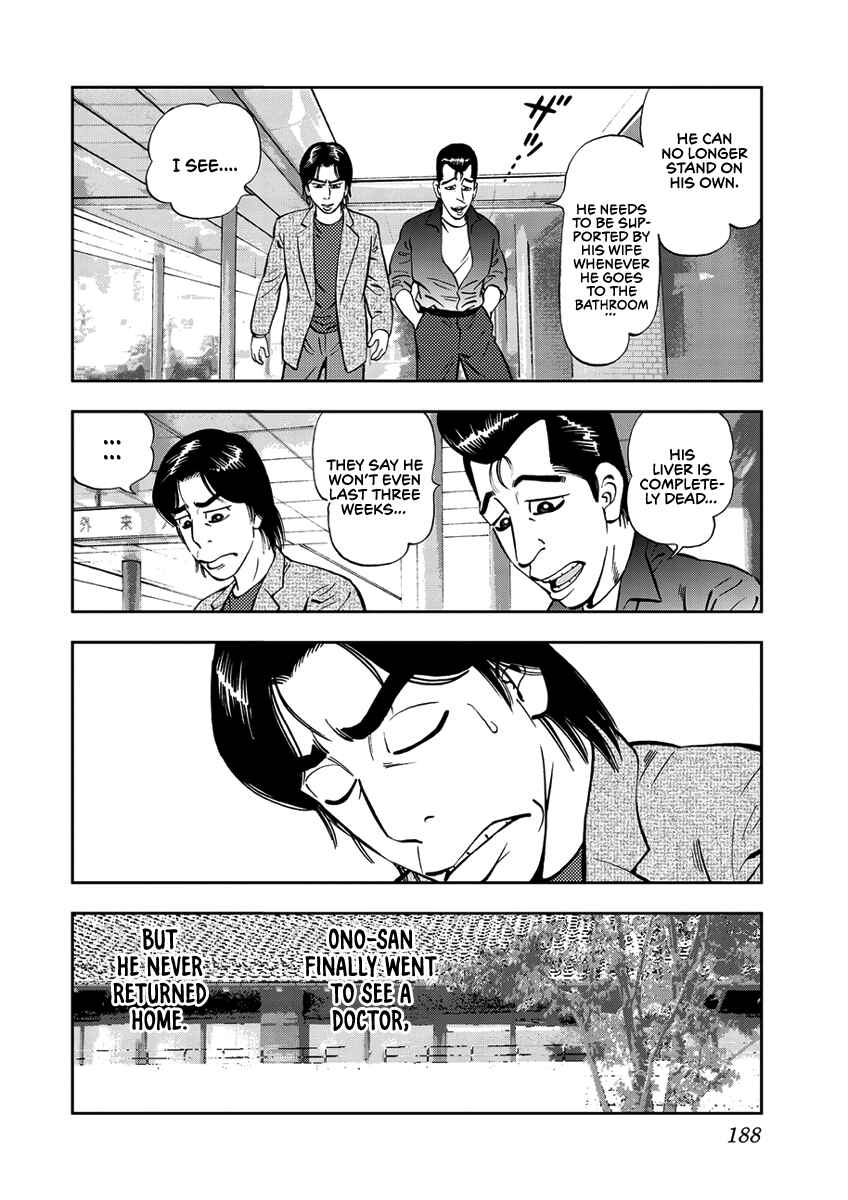 Page 8 Chapter 13 Youth Shonen Magazine 1978-1983