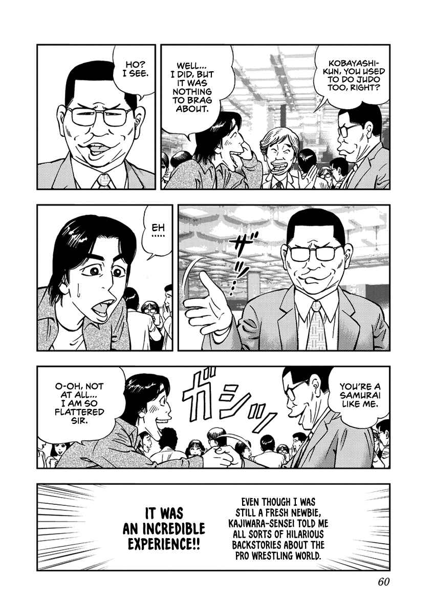 Page 8 Chapter 4 Youth Shonen Magazine 1978-1983