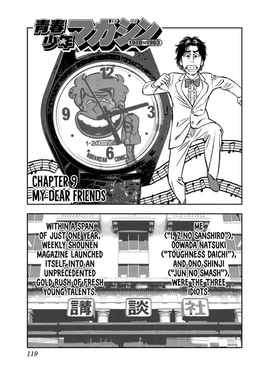 Page 1 Chapter 9 Youth Shonen Magazine 1978-1983