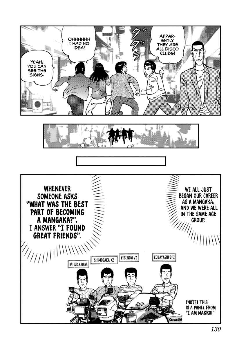 Page 12 Chapter 9 Youth Shonen Magazine 1978-1983