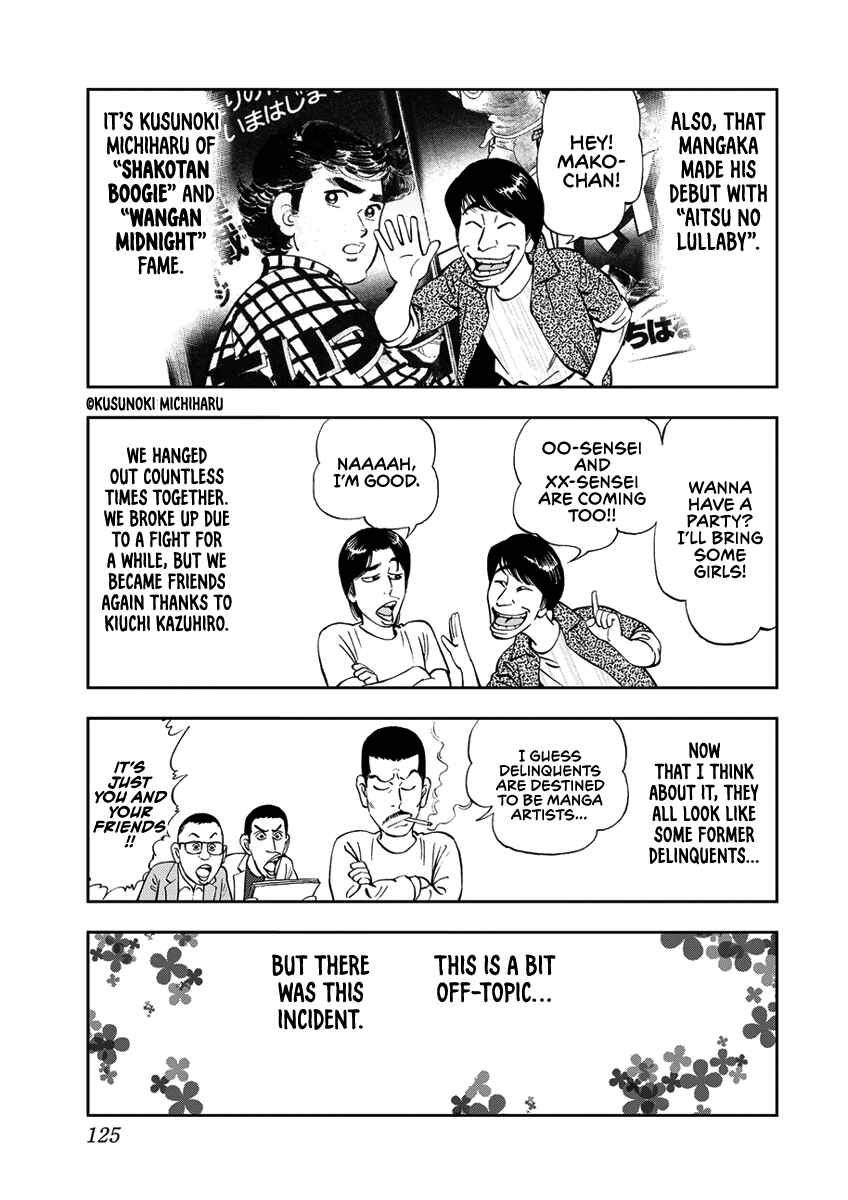 Page 7 Chapter 9 Youth Shonen Magazine 1978-1983