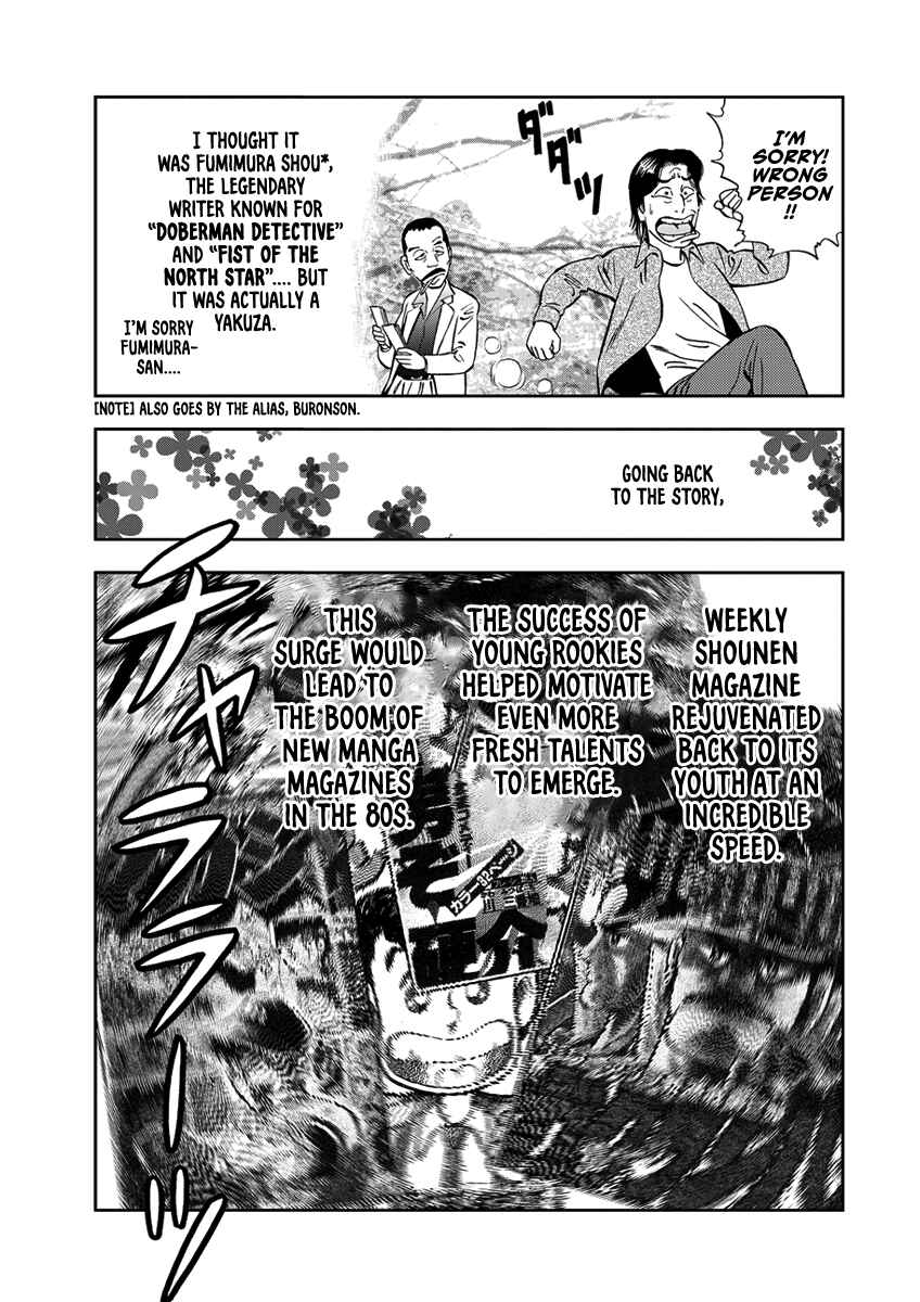 Page 9 Chapter 9 Youth Shonen Magazine 1978-1983