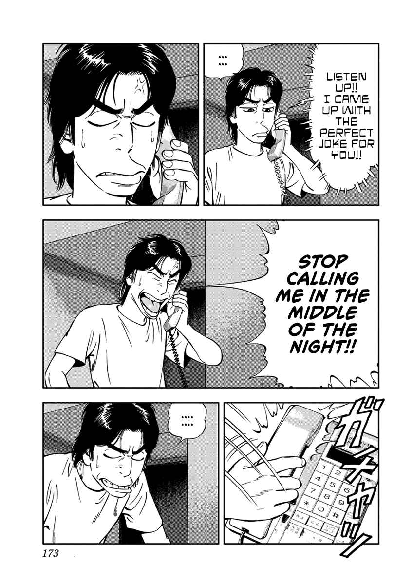 Page 13 Chapter 12 Youth Shonen Magazine 1978-1983