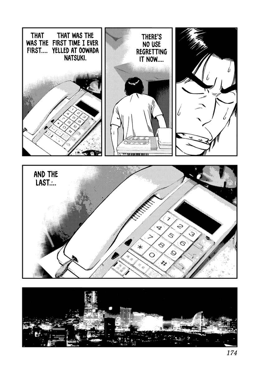 Page 14 Chapter 12 Youth Shonen Magazine 1978-1983