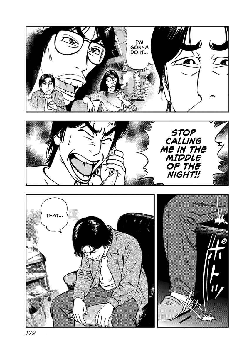 Page 19 Chapter 12 Youth Shonen Magazine 1978-1983