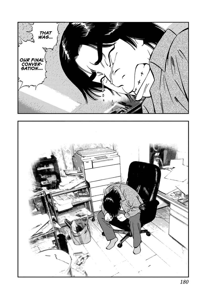 Page 20 Chapter 12 Youth Shonen Magazine 1978-1983