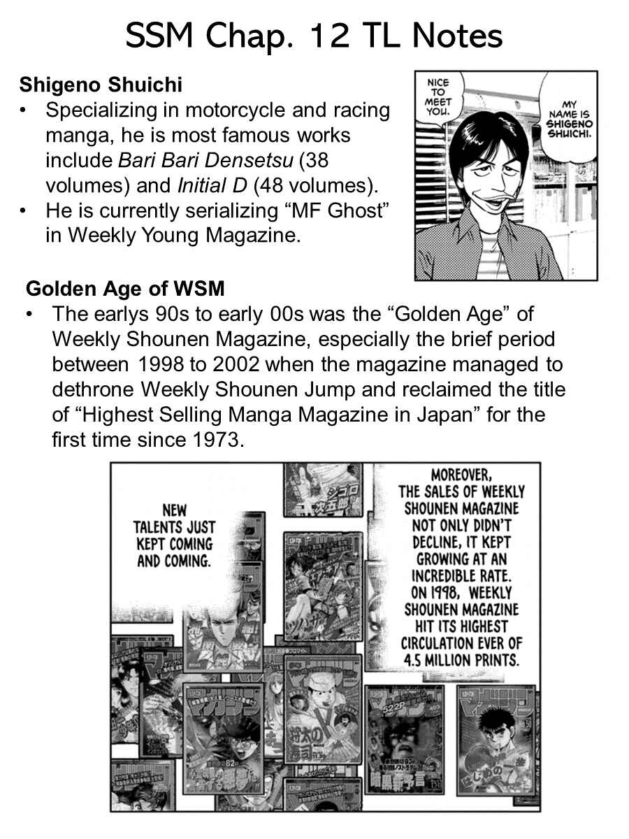Page 21 Chapter 12 Youth Shonen Magazine 1978-1983