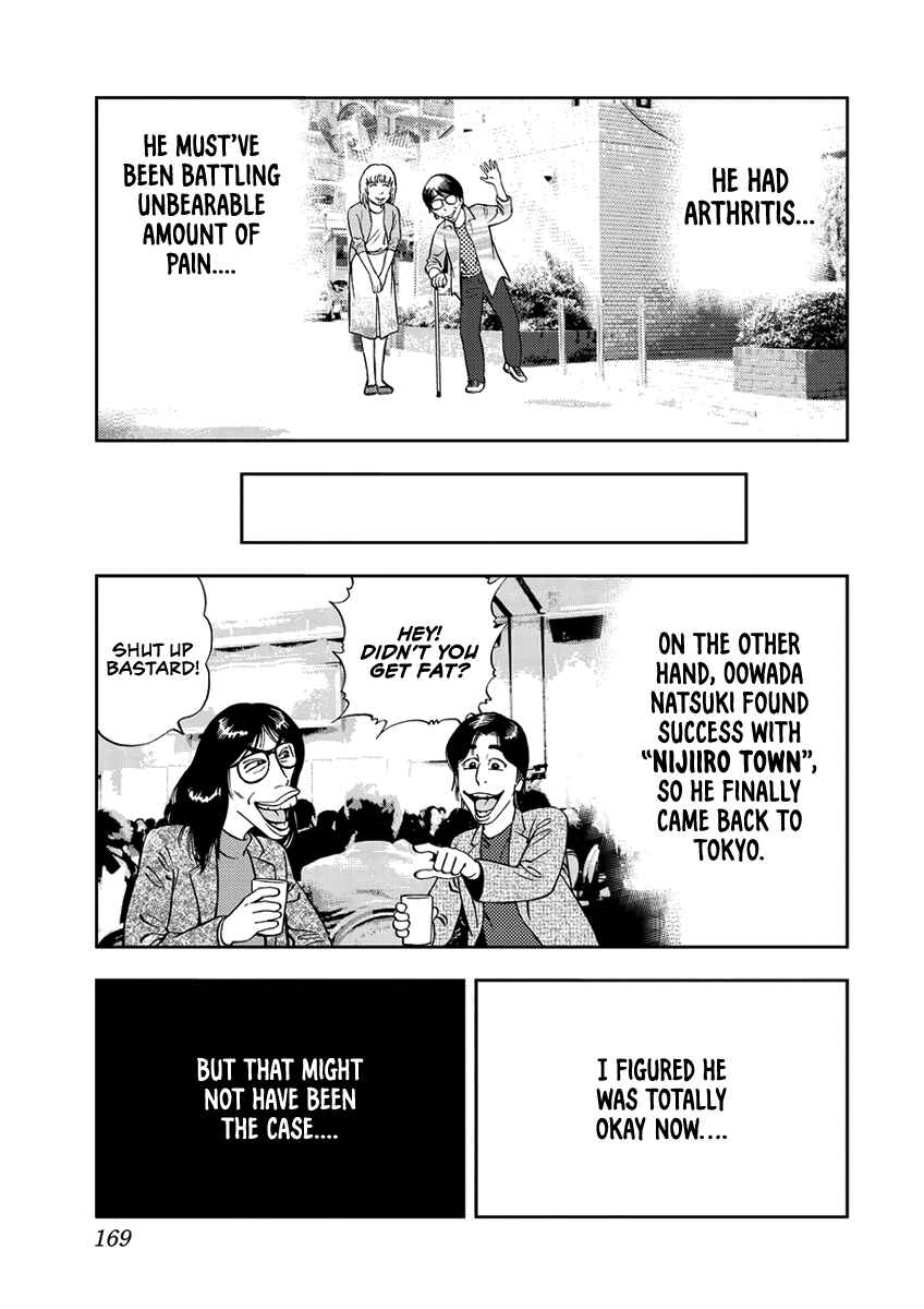 Page 9 Chapter 12 Youth Shonen Magazine 1978-1983