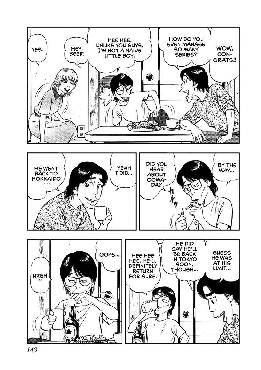 Page 13 Chapter 10 Youth Shonen Magazine 1978-1983