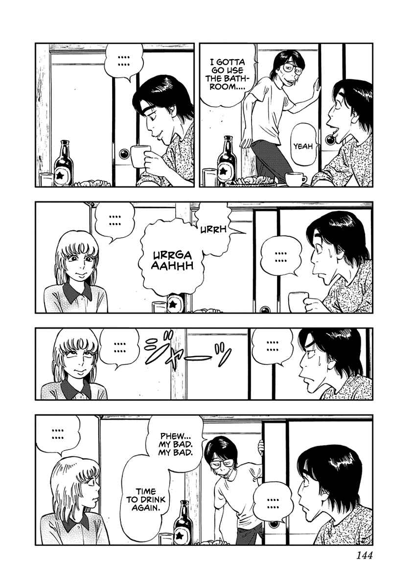 Page 14 Chapter 10 Youth Shonen Magazine 1978-1983