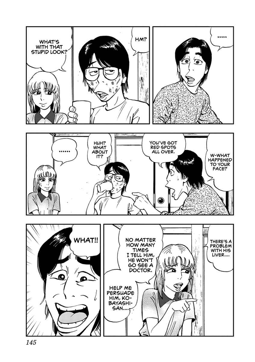 Page 15 Chapter 10 Youth Shonen Magazine 1978-1983