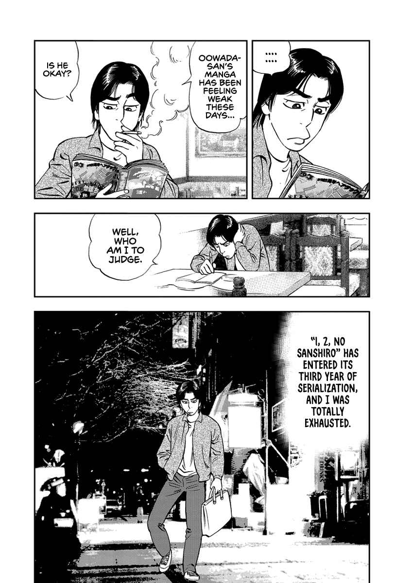 Page 2 Chapter 10 Youth Shonen Magazine 1978-1983