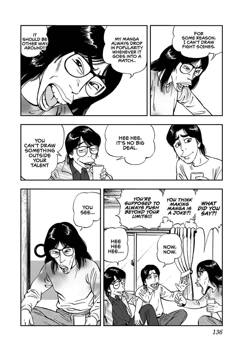 Page 6 Chapter 10 Youth Shonen Magazine 1978-1983