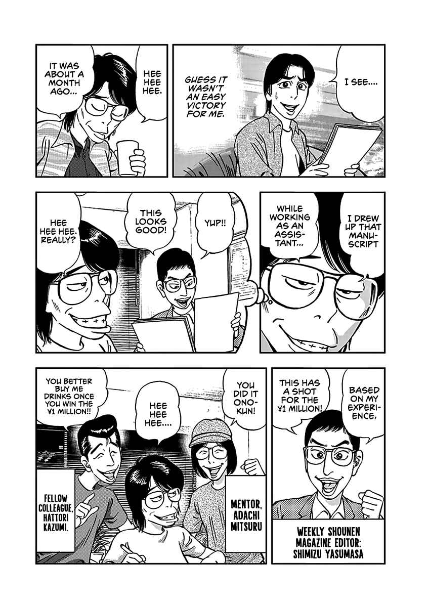 Page 10 Chapter 2 Youth Shonen Magazine 1978-1983