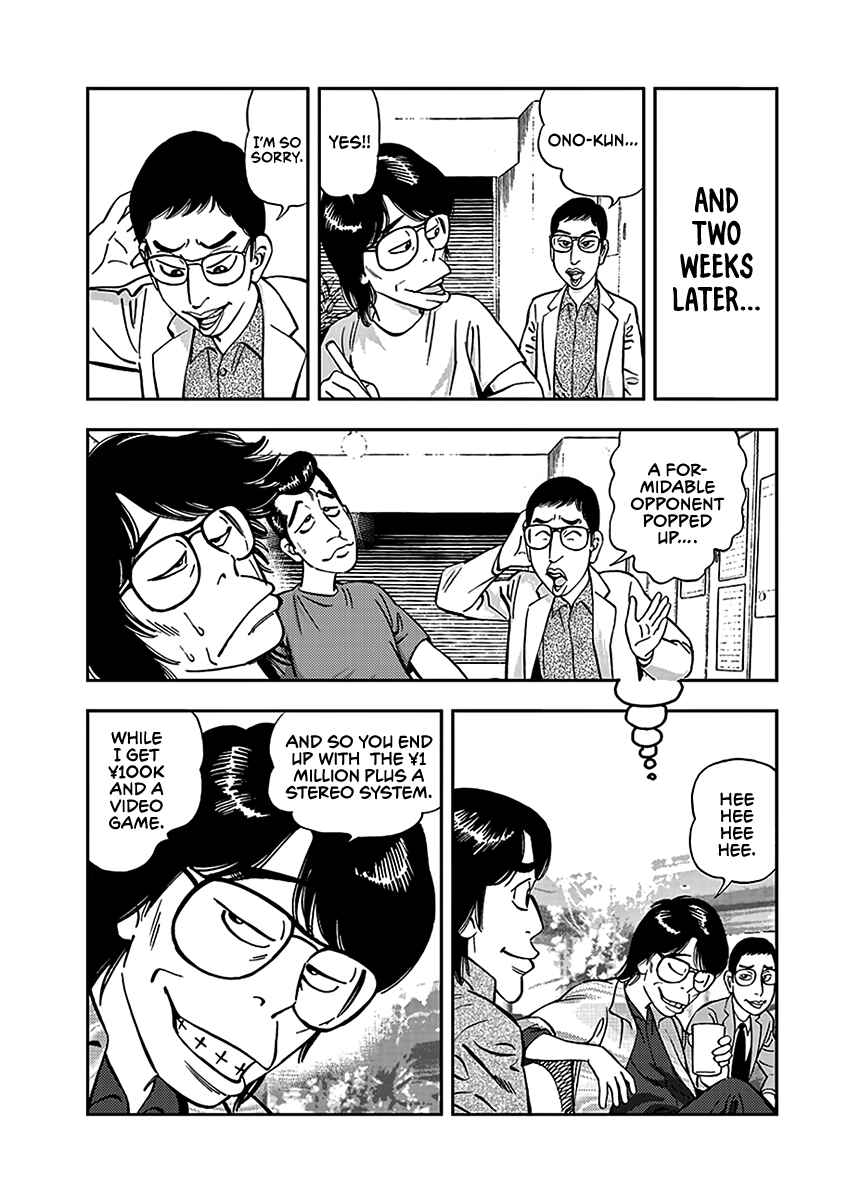 Page 11 Chapter 2 Youth Shonen Magazine 1978-1983