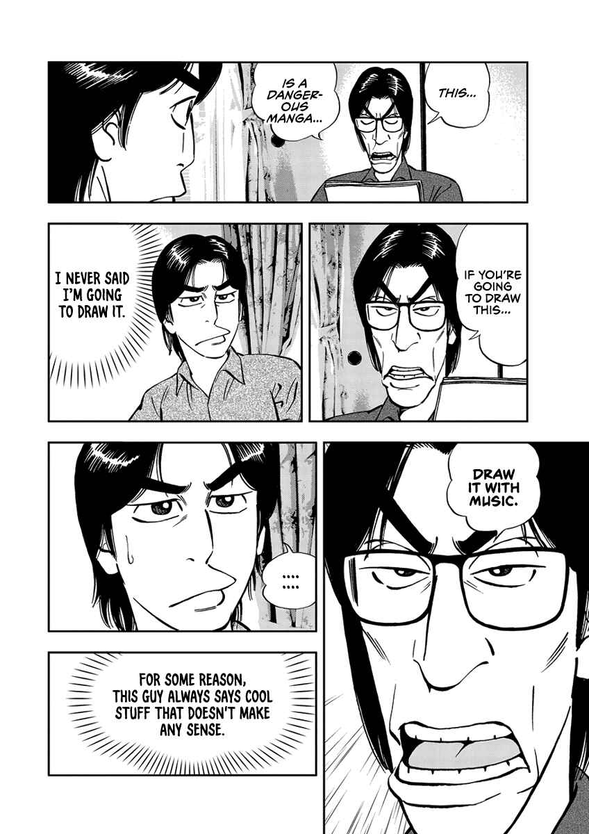 Page 10 Chapter 7 Youth Shonen Magazine 1978-1983