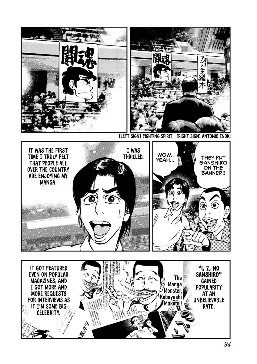 Page 2 Chapter 7 Youth Shonen Magazine 1978-1983