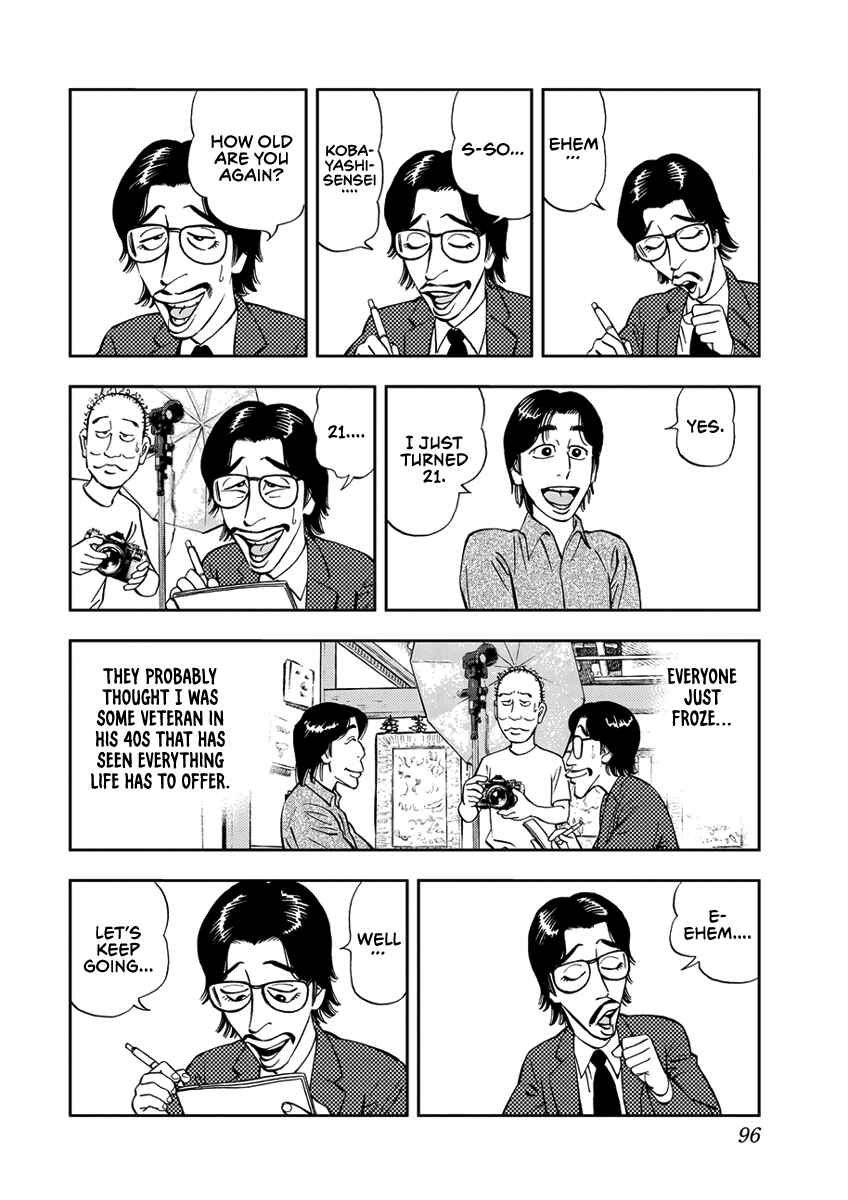 Page 4 Chapter 7 Youth Shonen Magazine 1978-1983