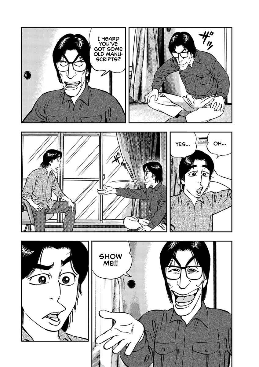 Page 8 Chapter 7 Youth Shonen Magazine 1978-1983