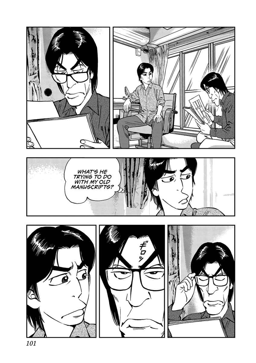 Page 9 Chapter 7 Youth Shonen Magazine 1978-1983