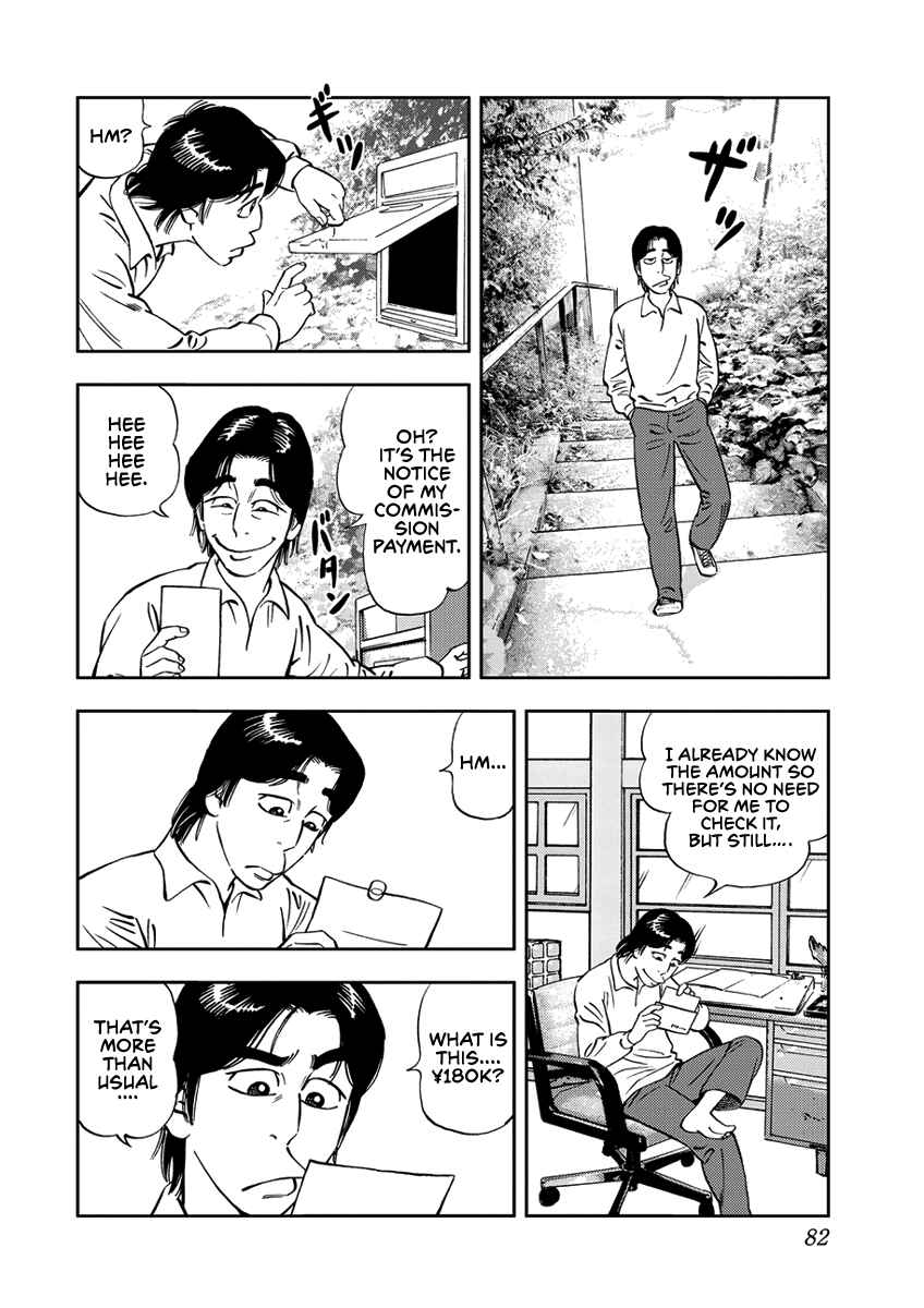 Page 2 Chapter 6 Youth Shonen Magazine 1978-1983
